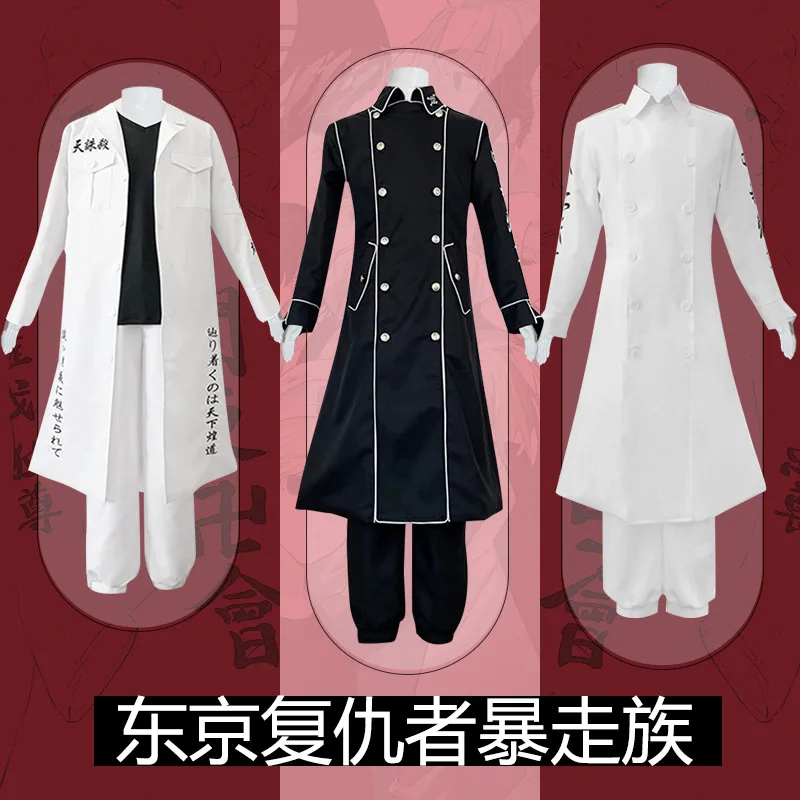 Anime Cosplay Ladies - Wakasa Imaushi คอสเพลย์อะนิเมะ Tokyo Revengers Kanto