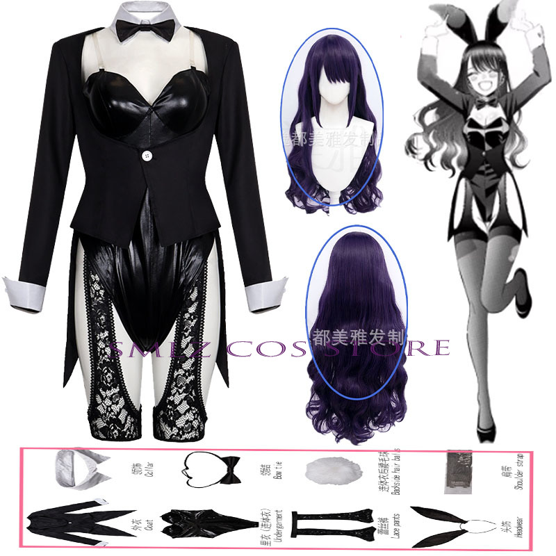 ชุดคอสเพลย์คิตากาวะ มาริน ซีซั - Anime Cosplay Jumpsuit บทวิจารณ์และราคา