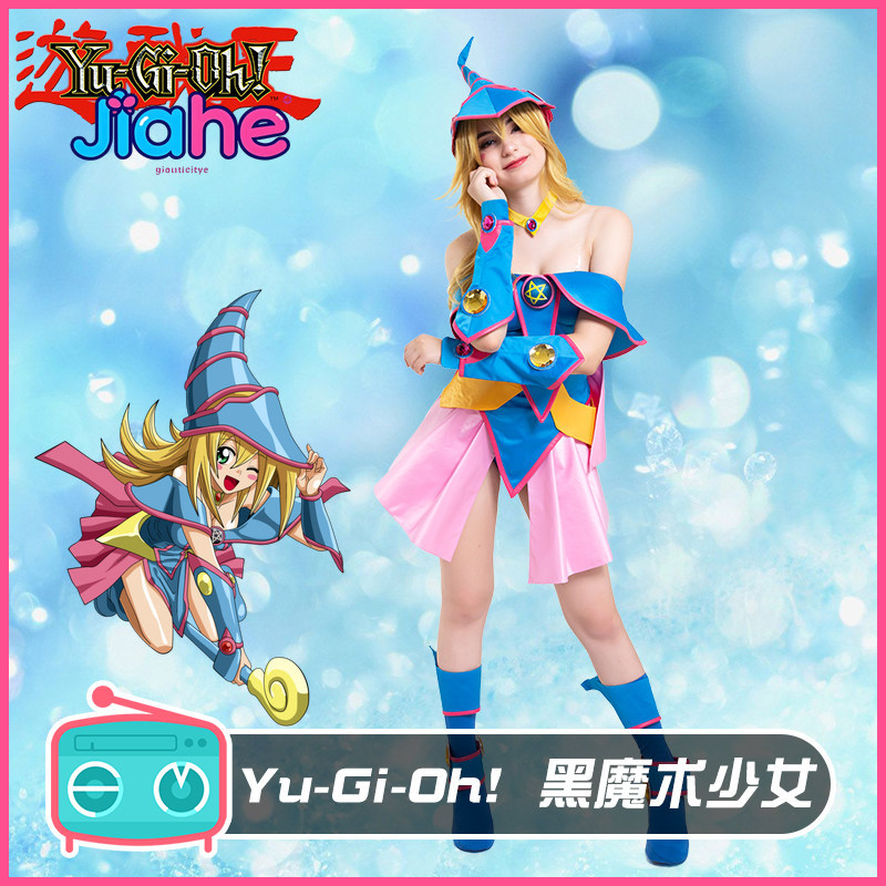 สาวนักเวทดำอนิเมะ ยูกิโอ คอสเพ - Anime Cosplay Jumpsuit บทวิจารณ์และราคา