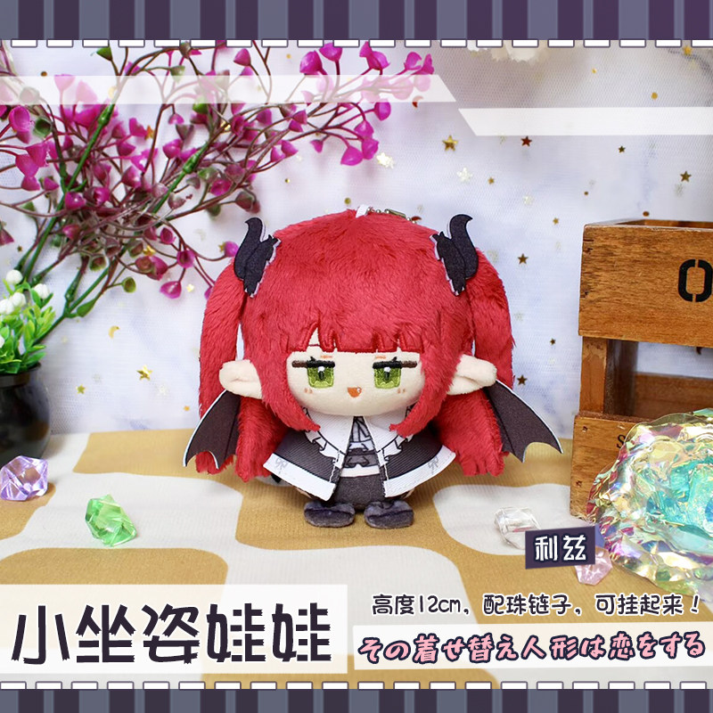 มีสินค้าในสต็อก ตุ๊กตาคิตากาวะ - Kitagawa Anime Cosplay บทวิจารณ์และราคา