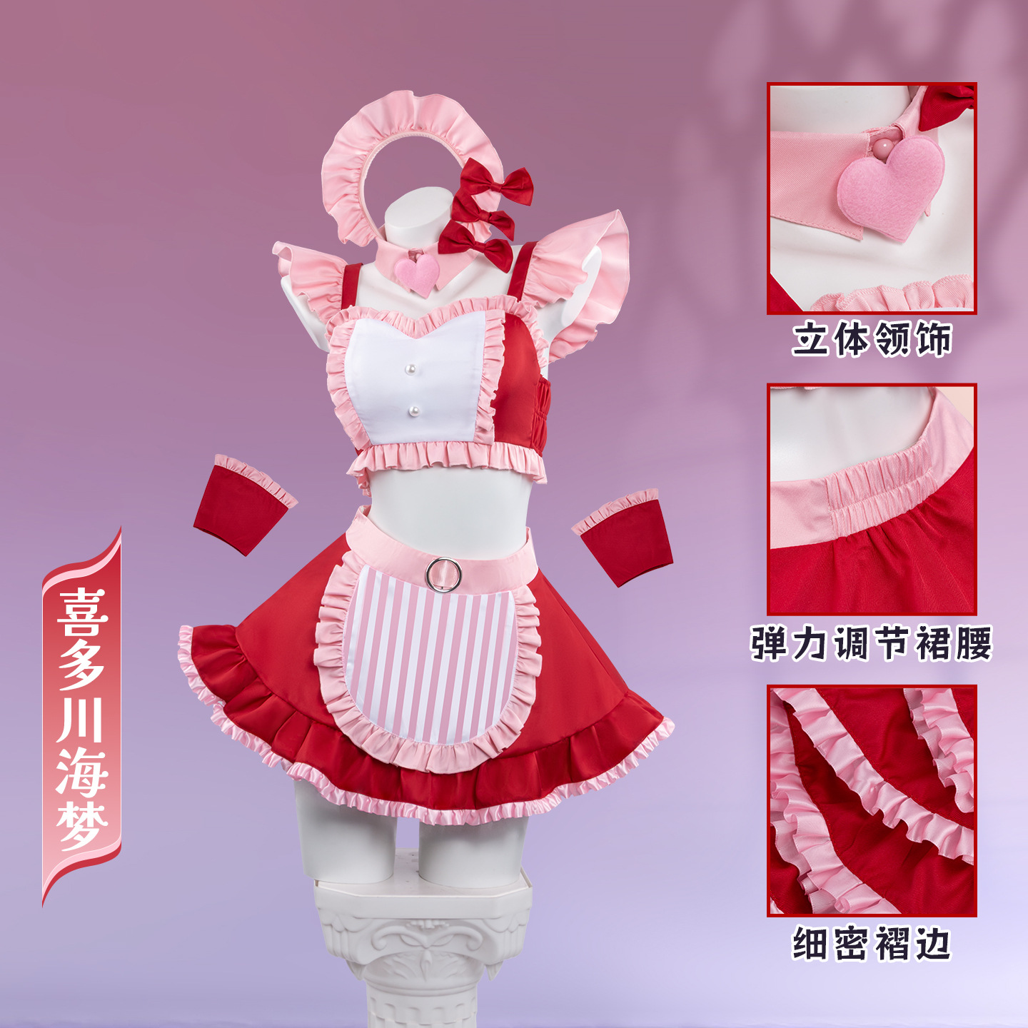 ชุดคอสเพลย์มาริน คิตากาวะ ปี 2 - Kitagawa Anime Cosplay บทวิจารณ์และราคา