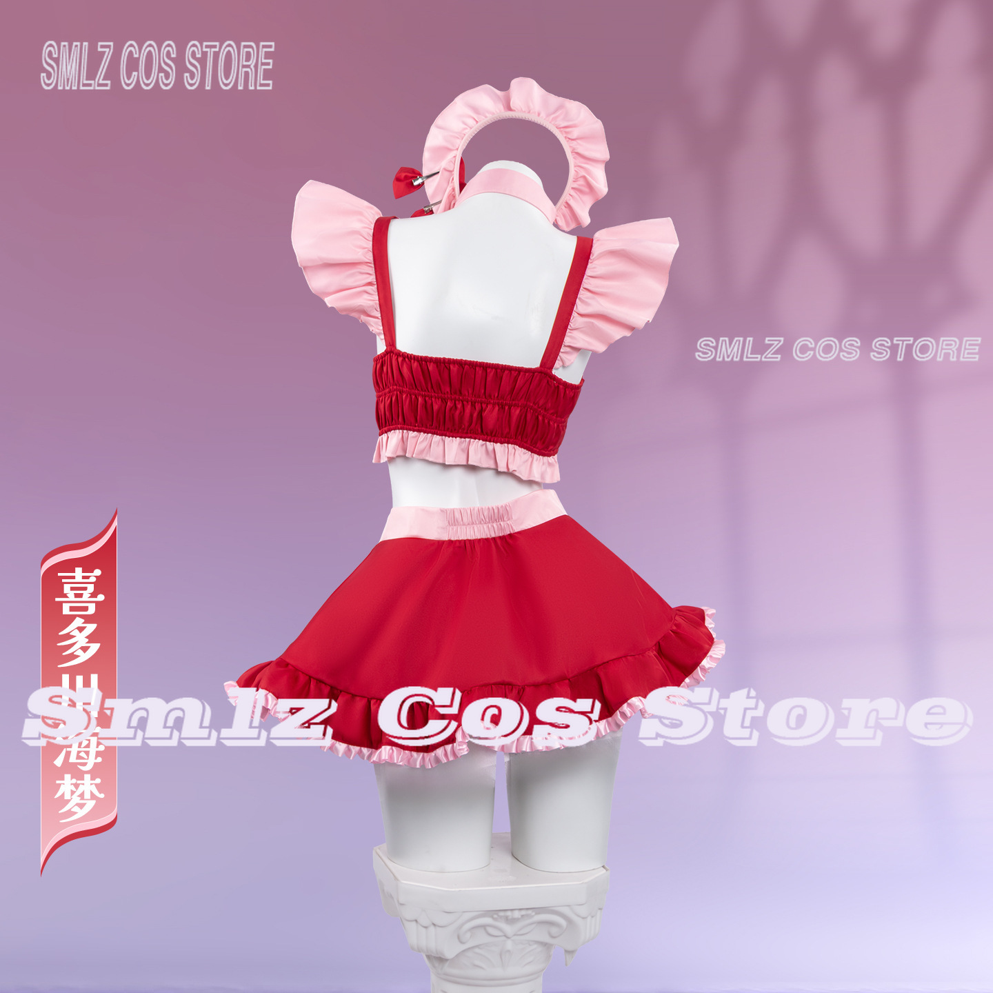 ชุดคอสเพลย์มาริน คิตากาวะ ปี 2 - Kitagawa Anime Cosplay บทวิจารณ์และราคา