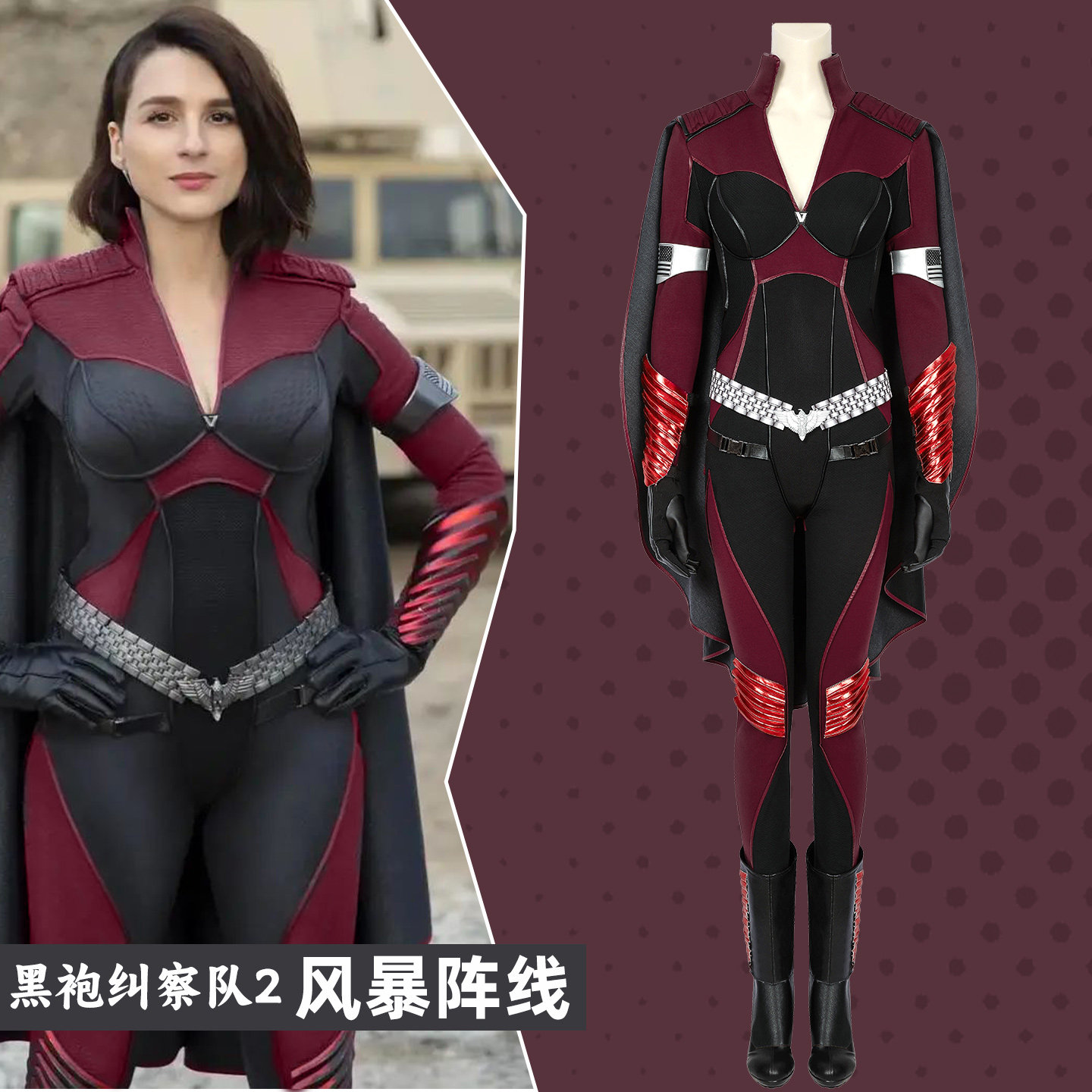 เดอะ บอยส์ เอสทู สตอร์มฟรอนท์ช - Anime Cosplay Jumpsuit บทวิจารณ์และราคา