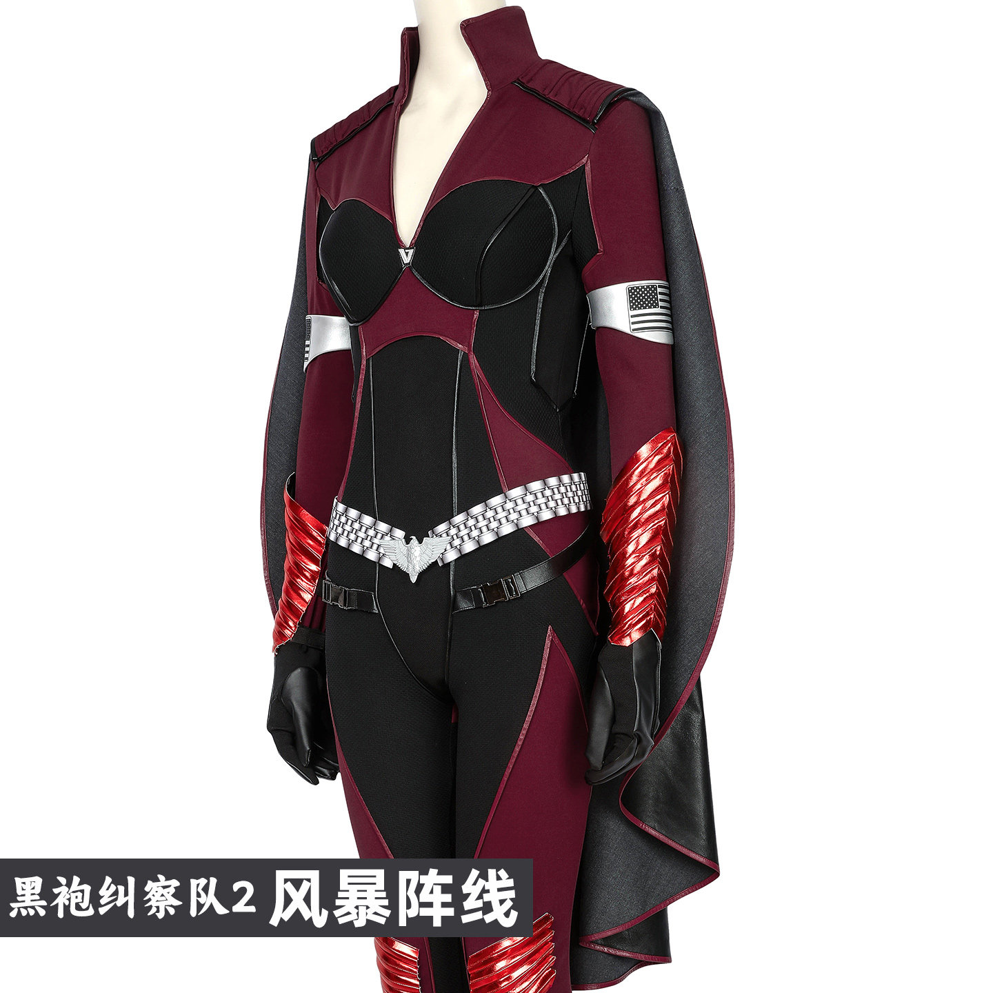 เดอะ บอยส์ เอสทู สตอร์มฟรอนท์ช - Anime Cosplay Jumpsuit บทวิจารณ์และราคา