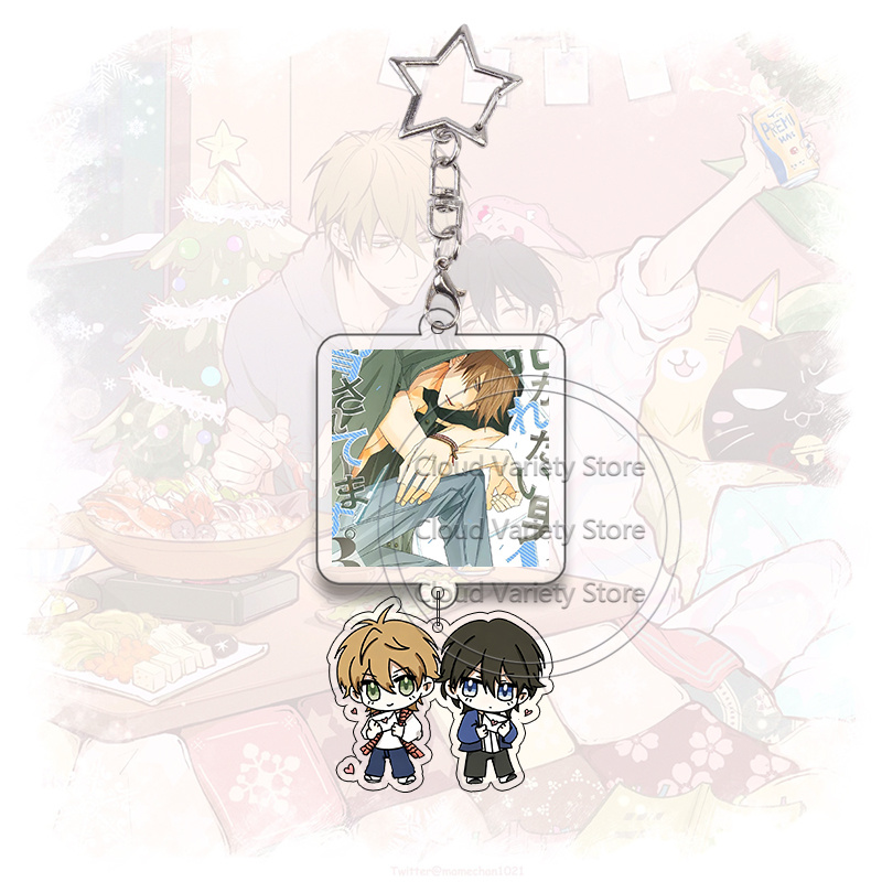 พวงกุญแจอะคริลิค Dakaichi Yaoi - Anime Cosplay Couple บทวิจารณ์และราคา