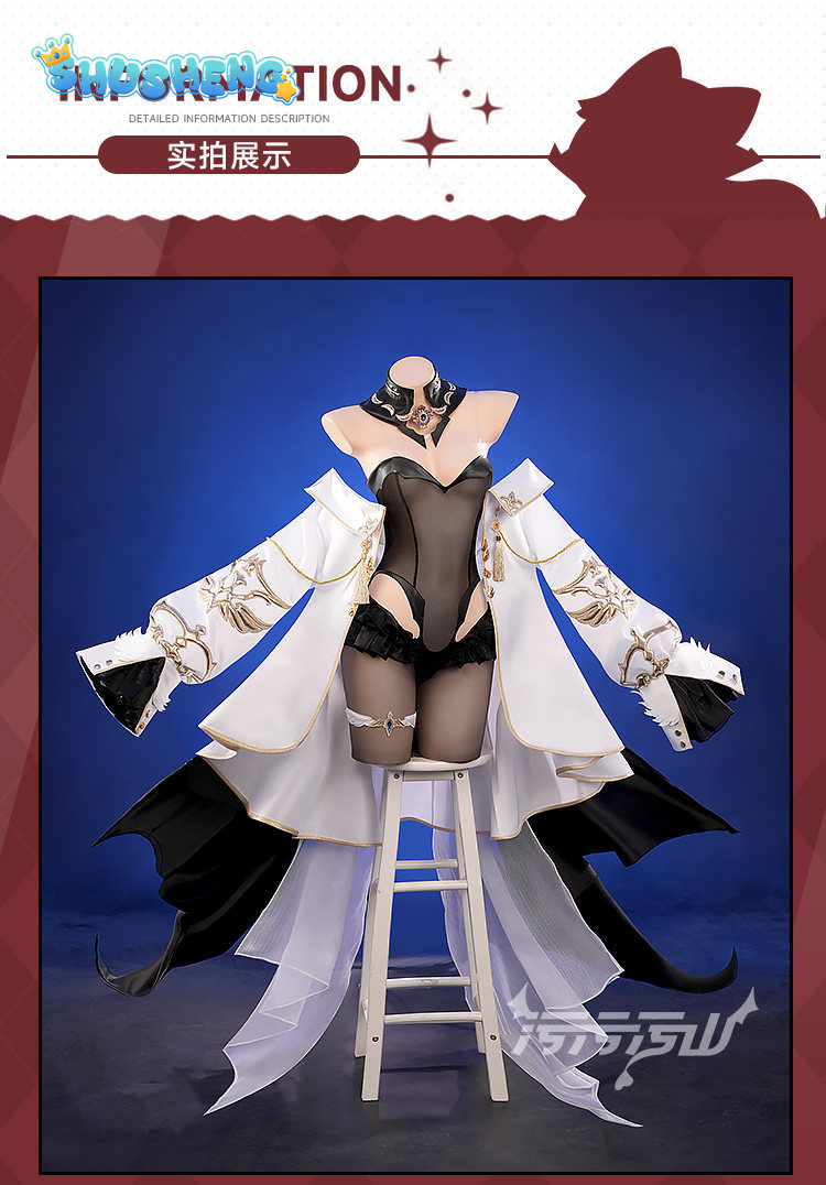 ชุดคอสเพลย์ออเรจจากเกม Azur La - Anime Cosplay Jumpsuit บทวิจารณ์และราคา