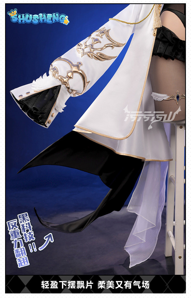 ชุดคอสเพลย์ออเรจจากเกม Azur La - Anime Cosplay Jumpsuit บทวิจารณ์และราคา